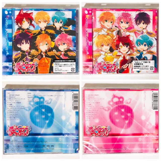すとぷり すとろべりーらぶっ! サイン入りCD www.pegasusforkids.com