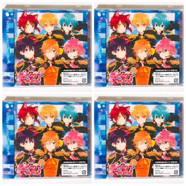 新品★すとぷり★すとろべりーらぶっ！★初回盤★アルバム★CD★4点セット