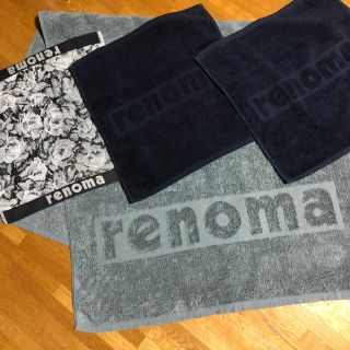 レノマ(RENOMA)のrenoma バスタオルセット　全４枚(タオル/バス用品)