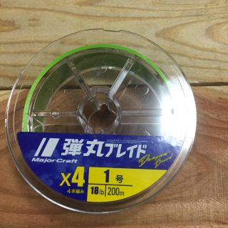 メジャークラフト(Major Craft)の弾丸ブレイド1号200m4本編み(釣り糸/ライン)