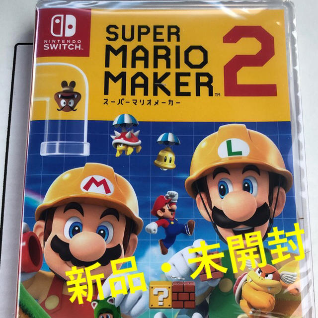 switch スーパーマリオメーカー2