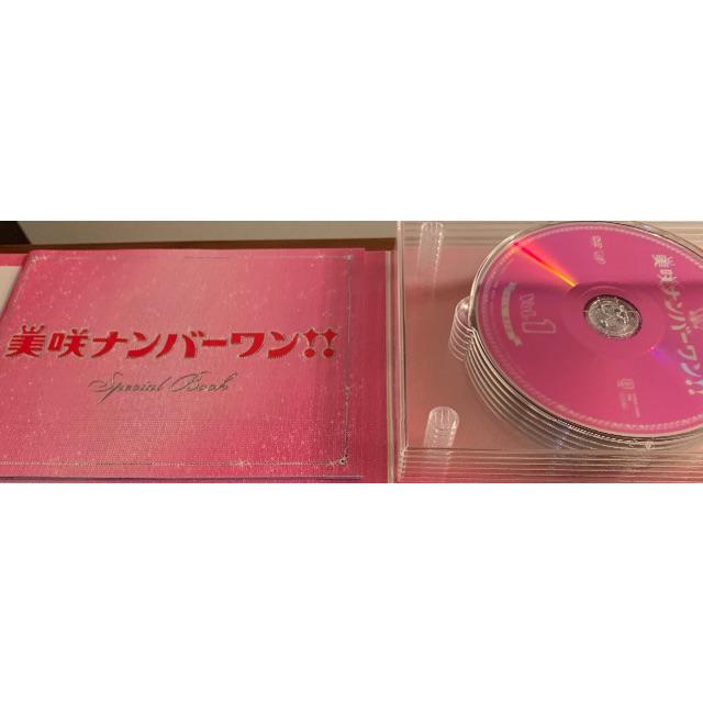 美咲ナンバーワン！！