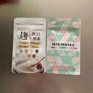 麹の贅沢生酵素(ダイエット食品)