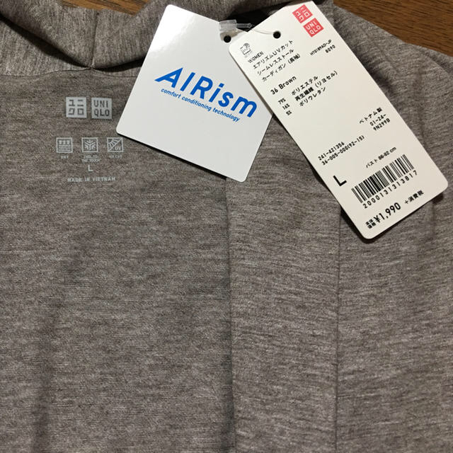 UNIQLO(ユニクロ)のユニクロ エアリズム UVカットシームレスストールカーディガン L／ブラウン新品 レディースのトップス(カーディガン)の商品写真