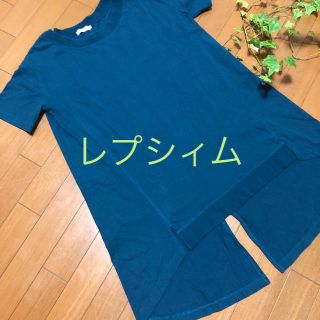 レプシィム(LEPSIM)のお譲り先決まりました❣️(Tシャツ(半袖/袖なし))