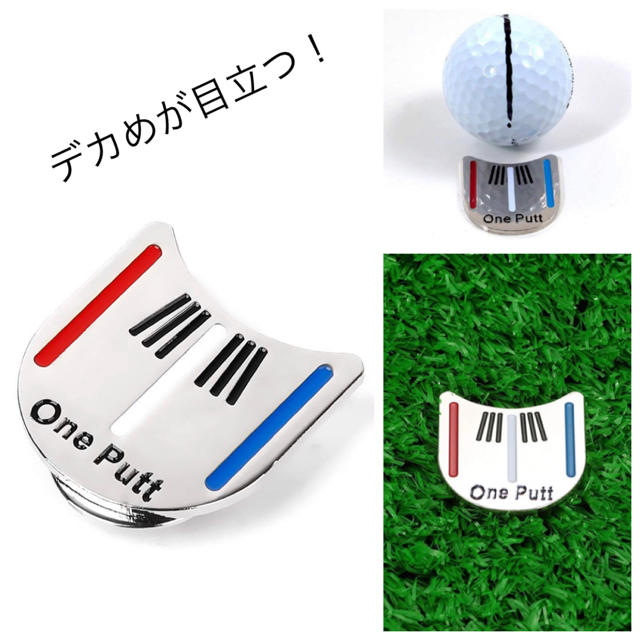 あとは距離感 ゴルフ ボール ラインパターナビ ボールマーカー ワンパット の通販 By 弾丸発送 Appoggio S Shop ラクマ
