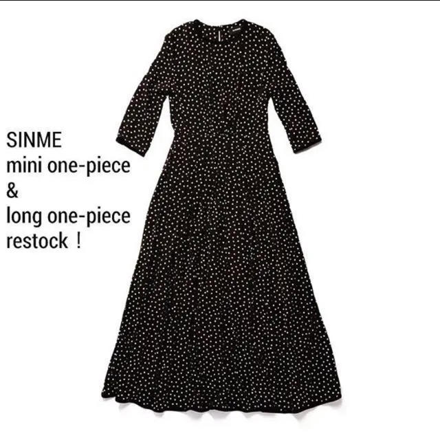 IENA(イエナ)のSinme シンメ ドットワンピ ロング S レディースのワンピース(ロングワンピース/マキシワンピース)の商品写真