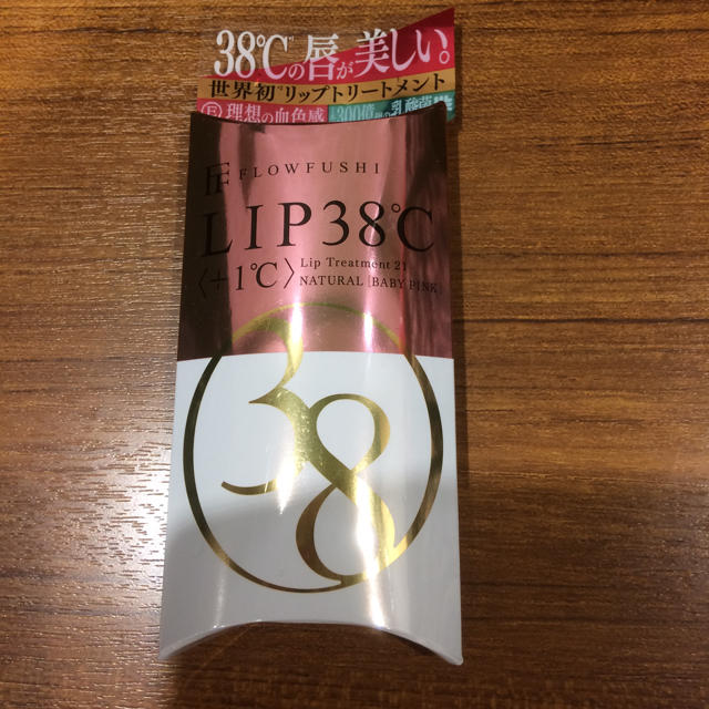 FLOWFUSHI(フローフシ)の新品 送料無料 フローフシ LIP38℃ 21 リップトリートメント ＋1℃ コスメ/美容のスキンケア/基礎化粧品(リップケア/リップクリーム)の商品写真