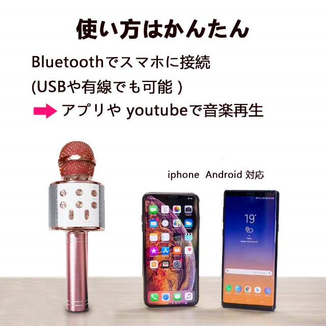 人気 カラオケマイク ポータブル Bluetoothスピーカー Iphoneの通販 By 夢工房ストア ラクマ