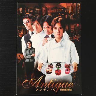 アンティーク～西洋骨董洋菓子店 DVD-BOX〈6枚組〉