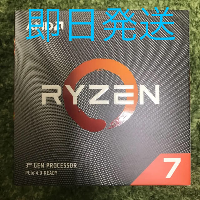 PCパーツAMD Ryzen 7 3700X CPU