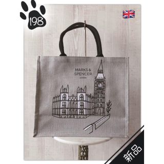 ハロッズ(Harrods)の198 ◆イギリス発◆Ｍ＆S◇マークス＆スペンサー◆ジュート素材◇トートバッグ◆(トートバッグ)