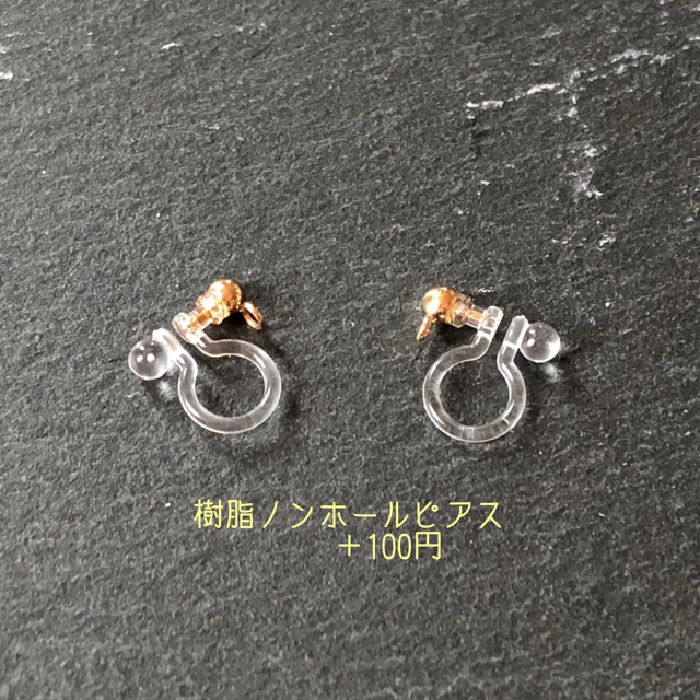 ピーちゃん様☆専用 ピアス 5cm NO.1574 イヤリング 可能 ハンドメイドのアクセサリー(ピアス)の商品写真