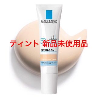 ラロッシュポゼ(LA ROCHE-POSAY)のラロッシュポゼ UVイデア XL ティント(日焼け止め/サンオイル)