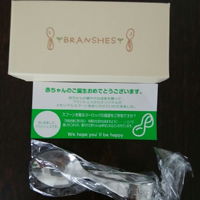 Branshes(ブランシェス)の新品BRANSHESファーストスプーン キッズ/ベビー/マタニティの授乳/お食事用品(スプーン/フォーク)の商品写真