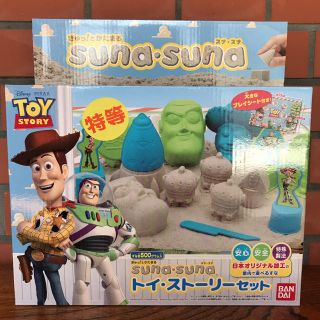 トイストーリー(トイ・ストーリー)のトイストーリー スナスナ(知育玩具)