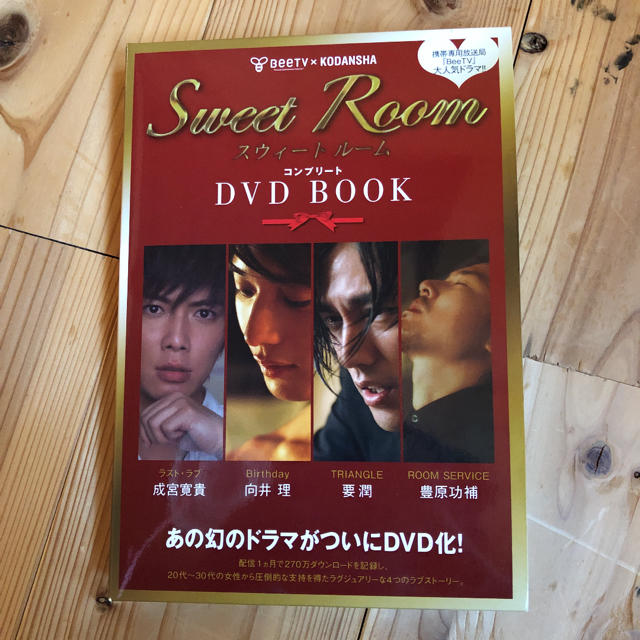 DVD/ブルーレイSWEET ROOM