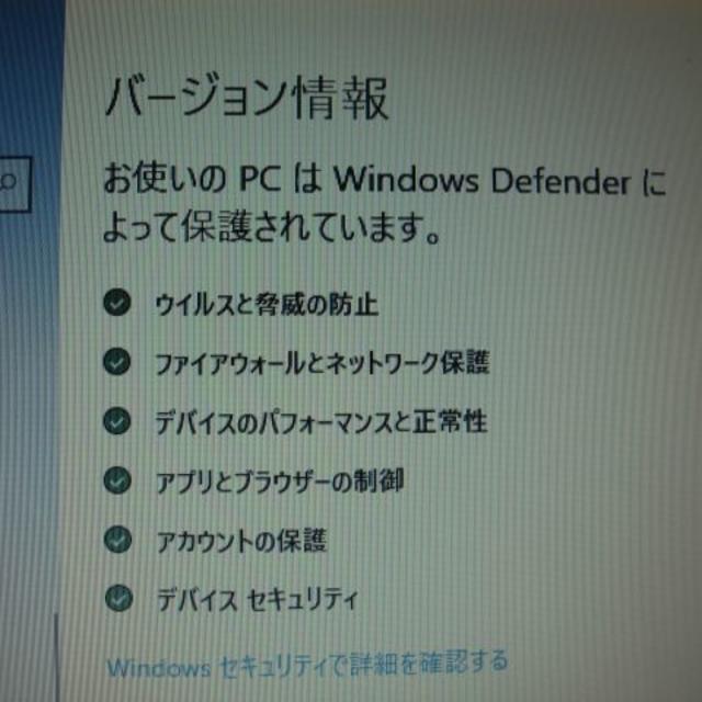 値下げ　美品　ルビーレッド　Win10とオフィス　WIFI　DVDコピー