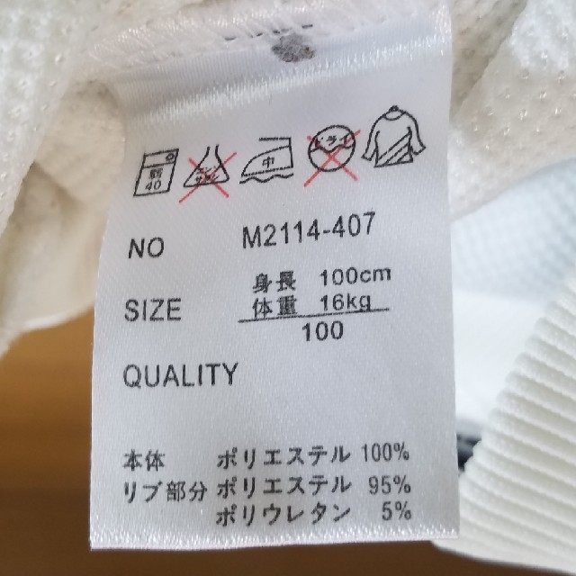 セットアップ フード付 半袖 ハーフパンツ 100cm キッズ/ベビー/マタニティのキッズ服男の子用(90cm~)(その他)の商品写真