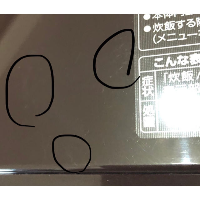 象印(ゾウジルシ)の象印 圧力IH炊飯器 極め炊き ブラウン 5.5合 NW-JB10-TA スマホ/家電/カメラの調理家電(炊飯器)の商品写真