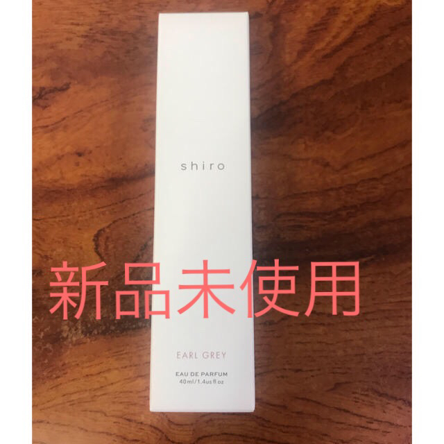 香水(女性用)shiro シロ アールグレイ オードパルファン 香水 フレグランス 40ml