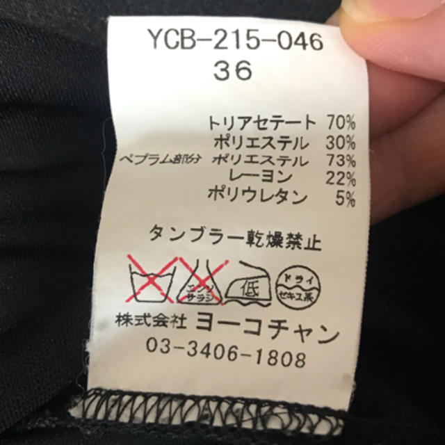 BARNEYS NEW YORK(バーニーズニューヨーク)のYOKO CHAN ヨーコチャン トップス 黒 36 レディースのトップス(カットソー(半袖/袖なし))の商品写真