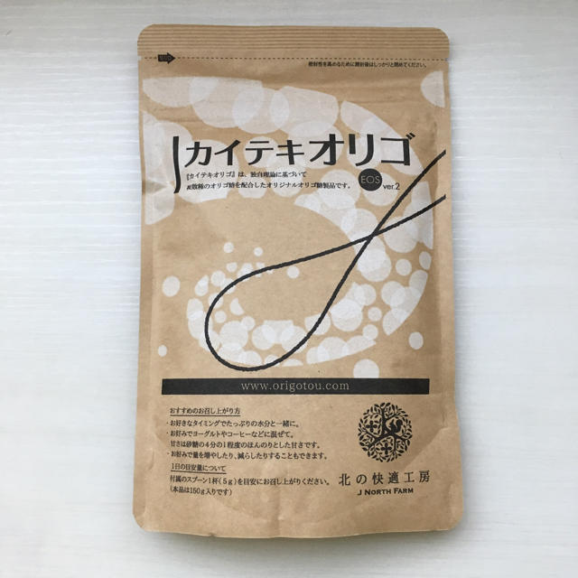 カイテキオリゴ 150g 1個 賞味期限年9月13日の通販 By 胡麻ちゃん S Shop ラクマ