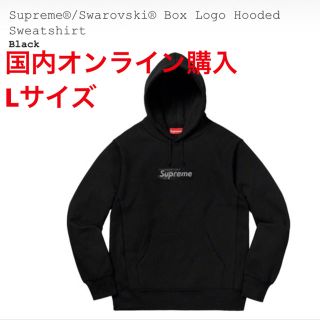 シュプリーム(Supreme)のカズッチ様専用(パーカー)