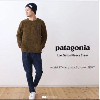 パタゴニア(patagonia)のパタゴニア　ロスガトス　クルー(ニット/セーター)