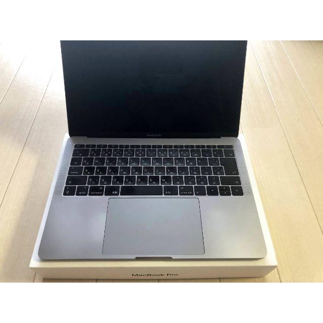 MacBook Pro 13インチ 2017年 タッチバー無し スペースグレー