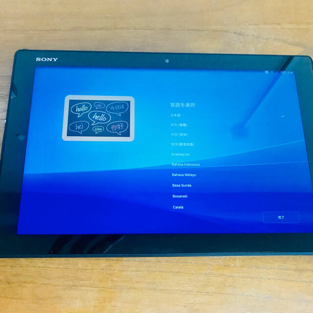 防水対応SO-05G  Xperia Z4tablet SIMフリー ブラック 32GB