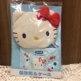 ハローキティ(ハローキティ)の【新品・未使用】ハローキティ❤︎保冷剤&ケース❤︎(その他)