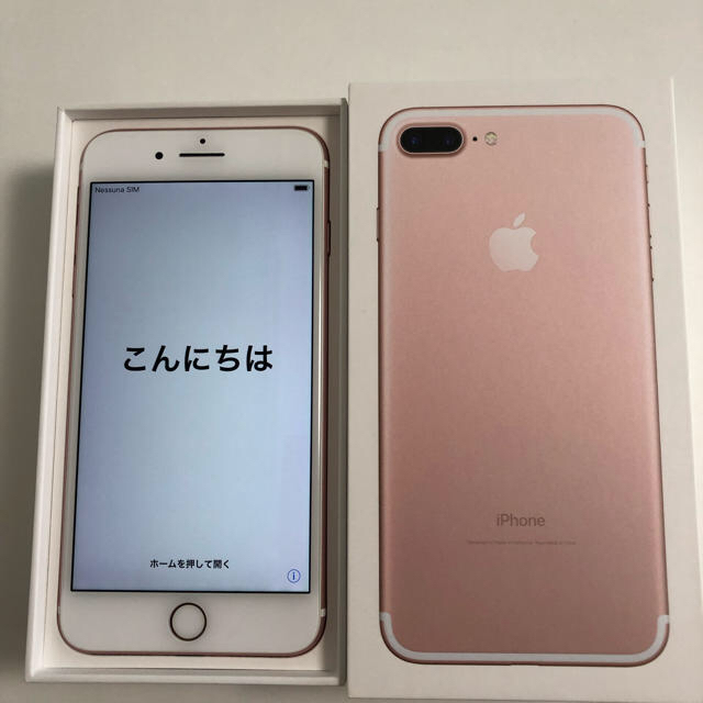 スマートフォン本体iPhone7plus 128GB SIMフリー