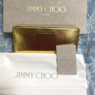 ジミーチュウ(JIMMY CHOO)のたすけ様専用 JIMMY CHOO ☆pippa 長財布(財布)