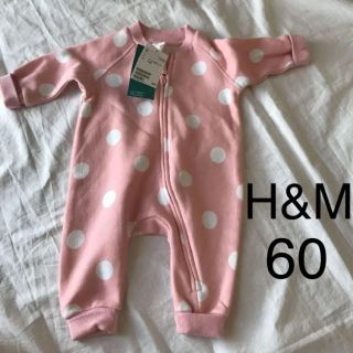 エイチアンドエム(H&M)の新品◎H&M オーガニックコットン カバーオール ロンパース 60 ②(ロンパース)