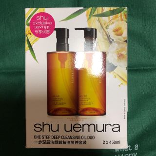 シュウウエムラ(shu uemura)の★★シュウウエムラ★★アルティム8∞★★空き箱(２本入り用)お譲り致します！！！(その他)