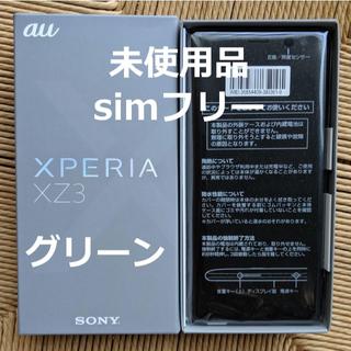 ソニー(SONY)のXperia XZ3 simフリー 未使用品(スマートフォン本体)