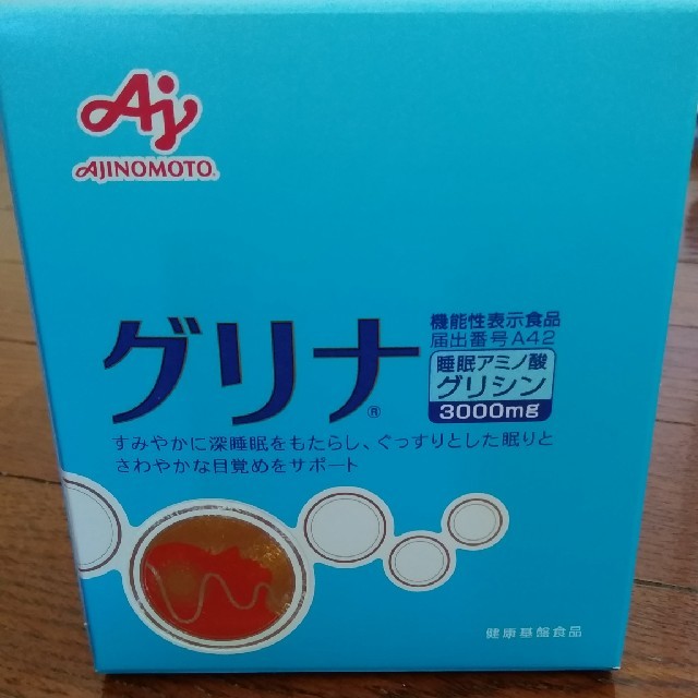 味の素(アジノモト)のグリナ　３０本入り 食品/飲料/酒の健康食品(アミノ酸)の商品写真