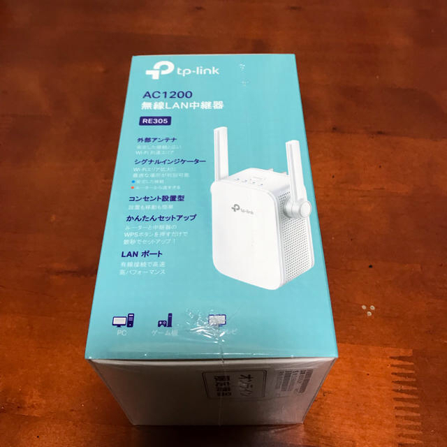 TP-LINK wifi中継機 AC1200 スマホ/家電/カメラのPC/タブレット(PC周辺機器)の商品写真