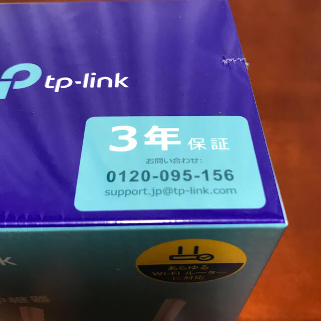 TP-LINK wifi中継機 AC1200 スマホ/家電/カメラのPC/タブレット(PC周辺機器)の商品写真