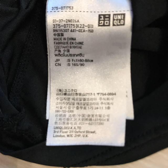 UNIQLO(ユニクロ)の黒白２枚セット タンクトップ メンズのトップス(Tシャツ/カットソー(半袖/袖なし))の商品写真