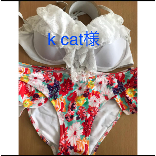 k cat様 レディースの水着/浴衣(水着)の商品写真