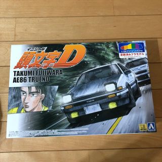 アオシマ(AOSHIMA)のアオシマ プリペイントモデル 頭文字D AE86 1/24(プラモデル)