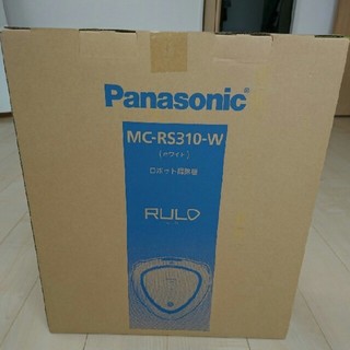 パナソニック(Panasonic)のパナソニック ルーロ ホワイト MC-RS310-W(掃除機)
