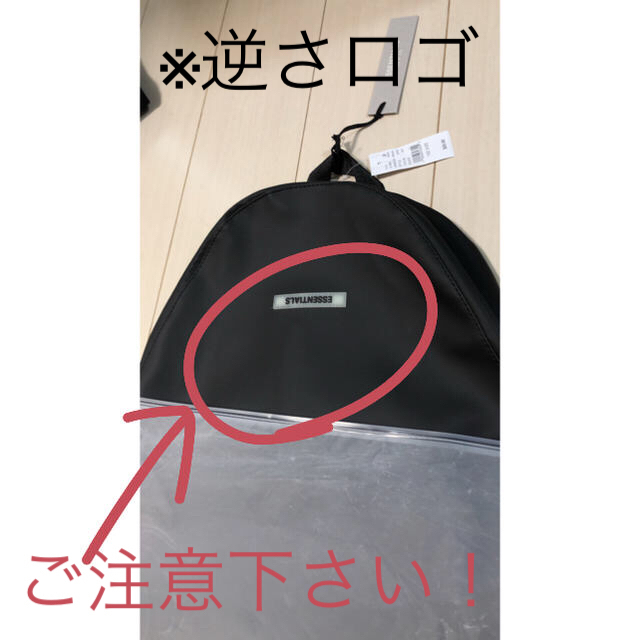 FEAR OF GOD(フィアオブゴッド)の逆ロゴ Essentials Waterproof Backpack メンズのバッグ(バッグパック/リュック)の商品写真