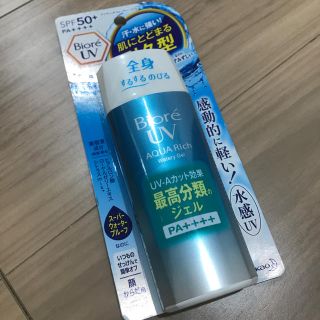 カオウ(花王)ののん♡様専用 新品 ビオレ 90ml 日焼け止め アクアリッチウォータリージェル(日焼け止め/サンオイル)