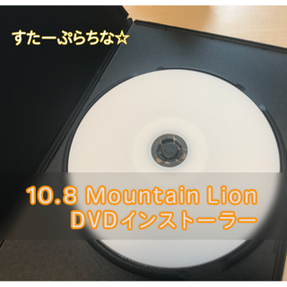 Mac OS X Mountain Lion DVDインストーラー｜送料込(ノートPC)