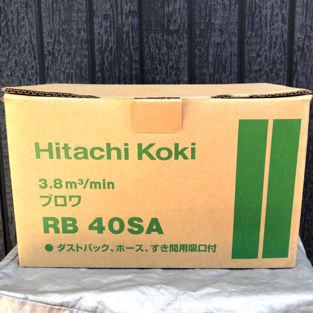 日立(ヒタチ)のHiKOKI (旧日立工機) ブロワ RB40SA インテリア/住まい/日用品のインテリア/住まい/日用品 その他(その他)の商品写真