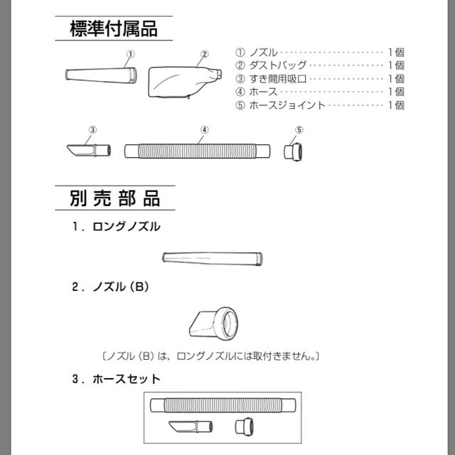 日立(ヒタチ)のHiKOKI (旧日立工機) ブロワ RB40SA インテリア/住まい/日用品のインテリア/住まい/日用品 その他(その他)の商品写真