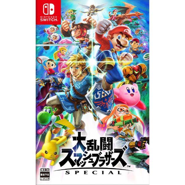 任天堂スイッチswitch大乱闘スマッシュブラザーズSPECIALスペシャル新品